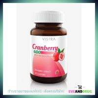 Vistra Cranberry 600 Mg. วิสทร้า แครนเบอร์รี่ บรรจุ 30 เม็ด.