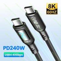 จอแสดงผลพลังงาน USB4.0 40Gbps สายข้อมูล PD240W ประเภท C เพื่อ5A การชาร์จเร็ว8K 60Hz สำหรับนินเท็นโดสวิตช์ PS5 Samsung MacBook