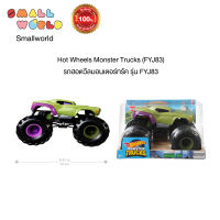 Hot Wheels Monster Trucks (FYJ83) รถฮอตวีลมอนสเตอร์ทรัค รุ่น FYJ83