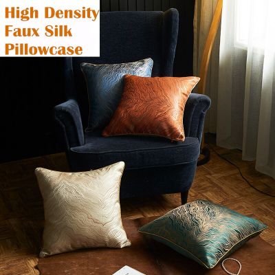 European Luxury Gold/silver Threads Jacquard Pillowcase High Density Simulated Silk Cushion Cover Nordic Decorative Throw Pillow