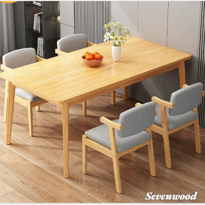 Sevenwood  โต๊ะกินข้าว โต๊ะกาแฟ โต๊ะอาหารสำหรับบ้าน ขาไม้ ขอบมน