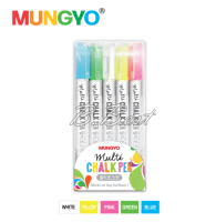 Mungyo มุนเกียว Multi Chalk pen ปากกาสีชอล์ก ปากกาชอล์กบอร์ด ปากกาชอล์ค ปากกาชอล์ก ชอล์กเขียนกระดาน ชอล์คแบบหมุน MBG-5P