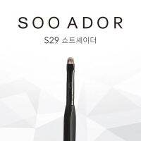 Korea SOOADOR makeup brush eye shadow brush fine eye triangle area blending brush S29