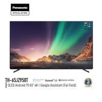 Panasonic OLED TV TH-65JZ950T 4K TV ทีวี 65 นิ้ว Android TV Google Assistant Dolby Vision Chromecast แอนดรอยด์ทีวี