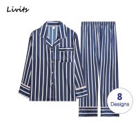 Men Pajamas Sets Satin Pyjamas Nightwear Sleepwear Underwear Long Sleeve Striped Printed Casual Spring Autumn Winter SA0706