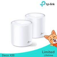 สินค้าขายดี!!! TP-LINK Deco X20 AX1800 Whole Home Mesh Wi-Fi System(Pack2) ที่ชาร์จ แท็บเล็ต ไร้สาย เสียง หูฟัง เคส ลำโพง Wireless Bluetooth โทรศัพท์ USB ปลั๊ก เมาท์ HDMI .