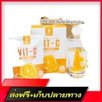 Free Shipping Nutri -VIT -C Witmins Ship from Bangkok