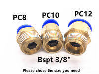 BSPT 38 "ตัวเชื่อมต่อนิวเมติก Pc8กับ Pc12ชายตรงอุปกรณ์สัมผัสเดียว10ชิ้นล็อต