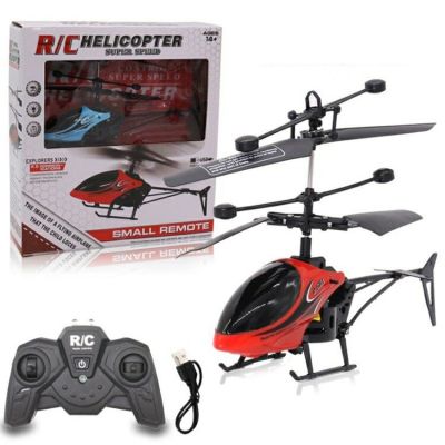 GOODSHOP Fall Resistant Remote Control Helicopter With Light Plastic Toy Creative Gift