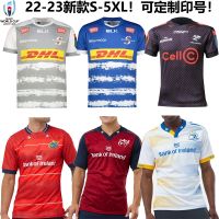 เสื้อรักบี้ล่าสุด Storm is a city of munster shark Aaron home and away choli rugby football clothes jersey