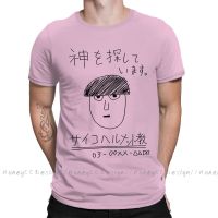 Mob Psycho New Arrival T-Shirt Psycho Helmet Cult Shirt Crewneck Cotton Men Tshirt For Adults Plus Size