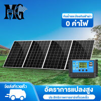 MG แผงชาร์จพลังงานแสงอาทิตย์ แผงโซลาร์เซลล์ 500w 400w 300w 200w 100w รายปี 0 ค่าไฟฟ้า แผงโซลาร์เซลล์กลางแจ้ง แผงชาร์จอัตราการแปลงสูง solar charging panel