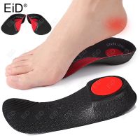 Flat Foot O/x Legs Correction Insoles Orthopedic Insoles Arch Support Orthoses Pad Massaging Shoe Insoles Foot Care Shoe Unisex