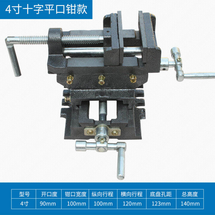 Two-way moving vise fixture special for cross vise bench drill drilling ...