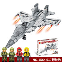 ProudNada Toys ของเล่นเด็ก ตัวต่อเลโก้ เลโก้ เครื่องบิน หุ่นยนต์ แปลงร่างได้ S SY BLOCK SURVIVAL WARFARE 617 PCS NO.1564