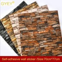 Self-Adhesive Wallpaper Foam Brick Waterproof Retro Brick 3D Home Wall Decoration Anti-Collision Brick Pattern Wall Stickers