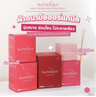 WENDAYS Ultra Thin Liners ผ้าอนามัยแบบบาง