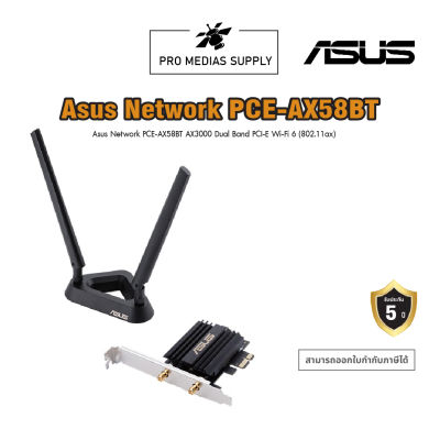 Asus Network PCE-AX58BT AX3000 Dual Band PCI-E Wi-Fi 6 (802.11ax)