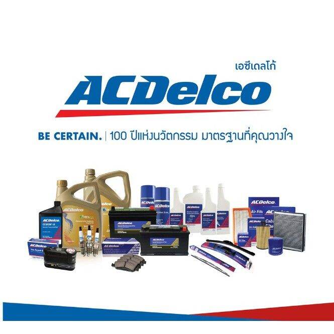 โปรโมชั่นพิเศษ-acdelco-ไส้กรองน้ำมันเชื้อเพลิง-toyota-revo-2-4-2-8-19373024-โตโยต้า-พร้อมส่ง-ไส้-กรอง-เชื้อเพลิง-ไส้-กรอง-น้ำมันดีเซล-ไส้-กรอง-น้ำ-เชื้อเพลิง