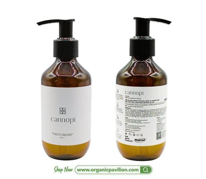 cannopi-ผลิตภัณฑ์น้ำมันนวดบำรุงผิวกาย-กลิ่นมะลิ-c-b-d-balance-aroma-massage-amp-body-oil-jasmine-scent-200-ml