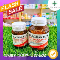 Blackmores Bio Calcium+D3