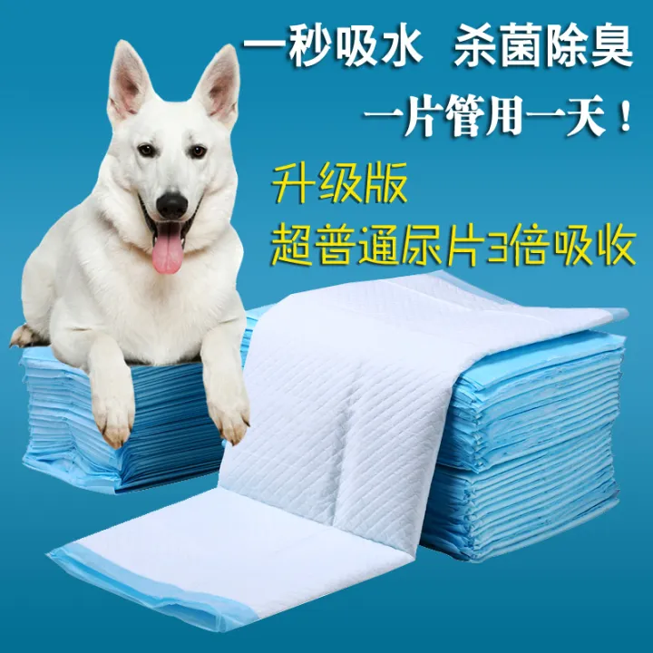Pet Diapers Dog Urine Pad Thickened100Free Shipping Deodorant Golden