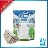 GOP ขนมสุนัข Pet2go ขนมผสมนมแพะ แท่งสตาร์ Goat Milk  500 g หมดอายุ 7/22 ขนมหมา ขนมสัตว์เลี้ยง