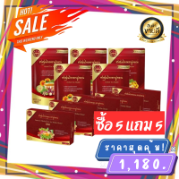 ชามู่หลาน Mulan tea (ซื้อ 5 แถม 5) ของเเท้100% พร้อมจัดส่ง ชาสมุนไพรช่วยเรื่อง เบาหวาน ความดัน ลดไขมัน