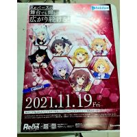 Poster B2 Hololive fubuki korone matsuri haato