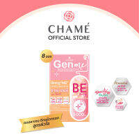 CHAME Gen Me Glow  ชาเม่ เจนมี คอลลาเจน ชนิดกรอกปาก ผิวแพ้ง่าย ผิวใส พรีไบโอติก คอลลลาเจนไดเปปไทด์  วิตามินซี