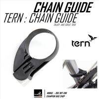 ตัวกันโซ่ตกจานหน้ารถพับTERN DAHON : CHAIN GUIDE FOR TERN &amp; DAHON FOLDING BICYCLE