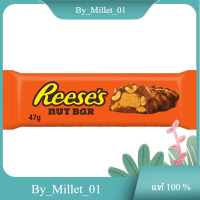 Reeses Nutbutter Hersheys 47 G.