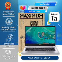 ฟิล์มกันรอย โน๊ตบุ๊ค แบบใส Acer Swift 3 SF314 (16:9)(14 นิ้ว : 30.5x17.4 ซม.) Screen Protector Film Notebook  Acer Swift 3 SF314-55G-53RB  : Crystal  Clear Film (Size 14 in : 30.5x17.4 cm.)