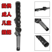 2023♙✹ Promotional golf club grip type rubber grip practice correcting the grip posture beginners children adults