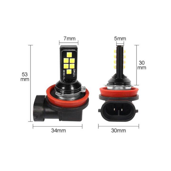 ไฟวิ่งกลางวัน-ไฟตัดหมอกรถหลอดไฟแอลอีดีสำหรับ6000k-12smd-ไฟสนามสูง2x