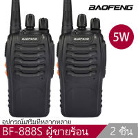 2 ชิ้น/ล็อต Baofeng BF-888S Walkie Talkie วิทยุสองทางชุด BF 888 S UHF 400-470MHz 16CH walkie-talkie วิทยุ Transceiver