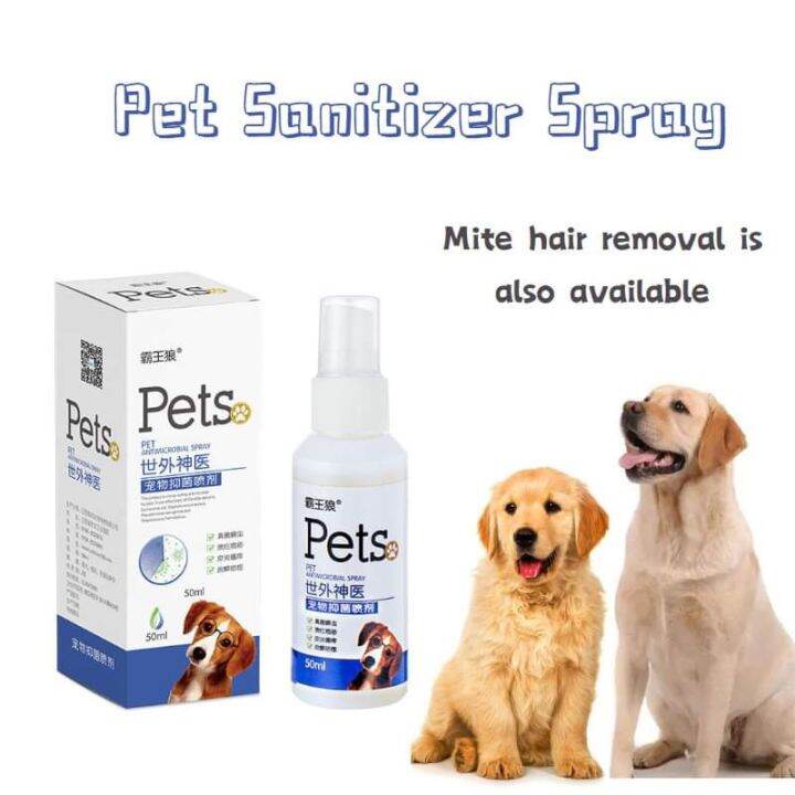 Skin Treatment Sprays for Pets Antifungal Sprays for Pets Dog Skin