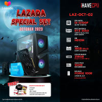 iHAVECPU LAZADA OCT-02 INTEL I3-12100F 3.3GHz 4C 8T / H610M / 16GB (8x2) DDR4 3200MHz / RTX 3050 8GB / M.2 256GB / 550W / MSI MAG FORGE 100R ARGB (BLACK)