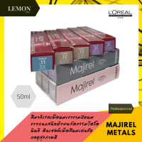 Loreal professionnel majirel metals 50ml. (,11,12,13,21,22)(Deep Ash,Iridescent,Golden) ลอรีอัล โปรเฟสชั่นแนล มาจิเรล เมทัล 50มล. (ประกายหม่นเหลือบ,ประกายม่วงเหลือบ,ม่วง,ทอง)