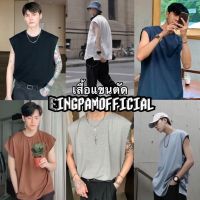 ?เสื้อแขนกุด แขนกุดทรงเกาหลี เสื้อโอเวอร์ไซส์แขนตัด?? เสื้อยืดoversize ผ้าดีทรงสวย