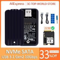 โปรโตคอลคู่ M2 NVMe NGFF SATA SSD กรณี2230 SSD กล่อง USB 3.1 Gen 2 10Gbps อลูมิเนียมสิ่งที่ส่งมาภายนอกด้วยเครื่องมือ