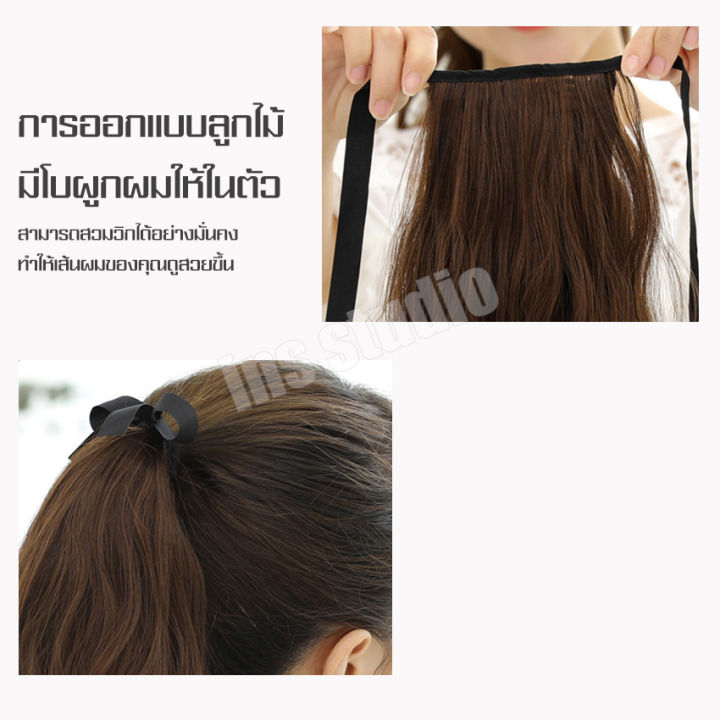 แฮร์พีช-hairpiece-แฮร์พีชหางม้า-แฮร์พีชหางม้าสีน้ำตาลช็อคโกแลต-แฮร์พีชหางม้า-วิกผมหางม้า-วิกผมหางม้าผูก-หางม้าสำหรับผู้หญิง-แฮร์พีชผมยาว-วิกผมหางม้าตรง-แฮร์พีชหางม้าปลายตรง-แฮร์พีชหางม้าผมตรง-วิกผมหาง