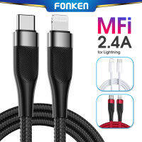 FONKEN PD 20W Type-C To ข้อมูลหัวไลท์นิงรองรับชาร์จไฟส่งข้อมูลสำหรับ Iphone8/X/XR/XS/MAX สายชาร์จ