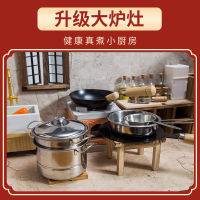 2023 Mini Real Cooking Real Edition ทำอาหารและผัดเด็กเล่นบ้านเด็กผู้ชายและเด็กผู้หญิงของเล่นชุดครัวกินได้