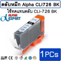 ตลับหมึก สำหรับ Canon CLI 726 BK 1 ตลับ สำหรับ Canon PIXMA IP4870 IX6560 MG5170 MG6170 MG8170 MX886 MX897 MG6170 MG6270 MG8170 MG8270 inkjet printer