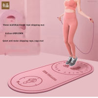 Youpin Rope Skipping Mats Anti-noise Mats for Beginners Skipping Rope Shock Absorption and Sound Insulation Home Yoga Fitness