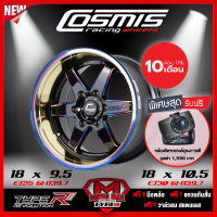 [ฟรี! กล้องติดรถยนต์] COSMIS ล้อแม็ก ล้อแม๊กซ์ ขอบ 18 รุ่น Racing TypeR กว้าง 9.5/10.5 ET25/30 สีไทเทเนี่ยม รุ่นใหม่ 2020 จำนวน 4 วง