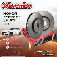 จานเบรก BREMBO สำหรับ  CIVIC FC FK (1.8 1.5T)  16- (09 A455 11)(08 D698 11)