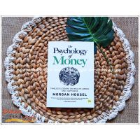 The Psychology Of Money - Morgan Housel - ภาษาอังกฤษ
