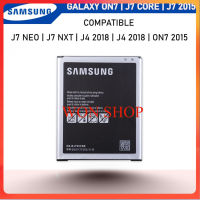 แบตเตอรี่ Samsung Galaxy J7 Core  J7 2015  J7 Neo  J7 NXT  J4 2018  ON7  ON7 2015 แบตเตอรี่ OEM